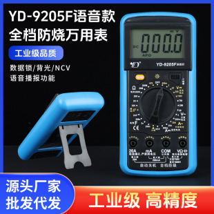 �����¿�9205�����Z���f�ñ��߾��ȳ��ʽ�๦�ܔ��ַ����f�ñ�