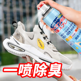 Shoes deodorant spray shoes socks blue ball shoes shoe cabinet feet sweat odor deodorant spray odor sterilization