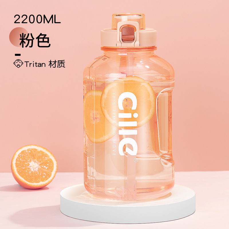 ￼￼希乐大容量水杯男生tritan塑料杯子夏季健身吨桶吨运动水壶顿|undefined