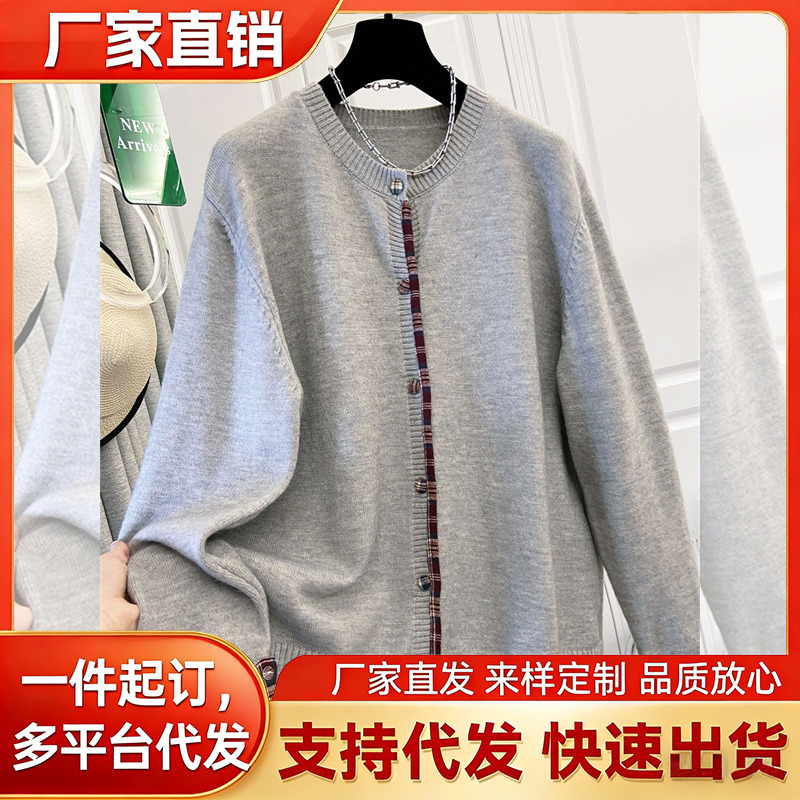 French-Style Casual Plus-Size Color-Block Plaid Round-Neck Knitted Cardigan for Women, Loose Fit, Warm Top for Autumn and Winter