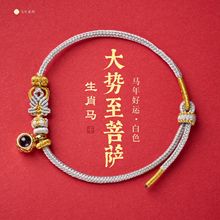 �R��΢��ͶӰ�˴����o���ֹ�����������ʮ����Ф����t�K���K���