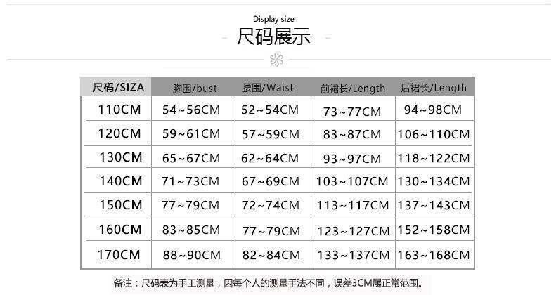 尺码.jpg