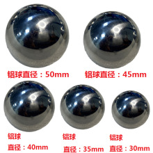 6061铝合金球钢珠圆球铝球打孔攻牙套丝螺纹批发厂家带孔五金配件
