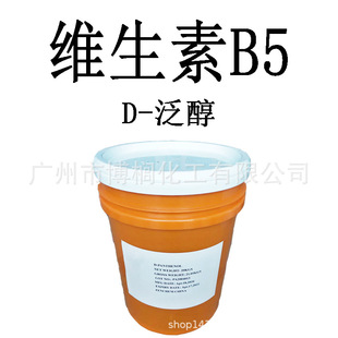 D���� �S����B5 D-���� ճ��Һ�w ���yƷԭ�� 1������ӆ