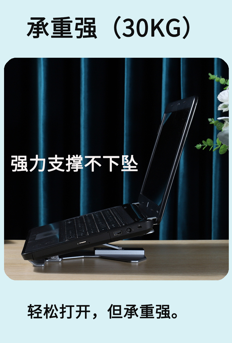 详情4 承重强.jpg