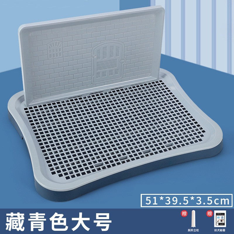 벽이 있는 네이비 블루 [대형]