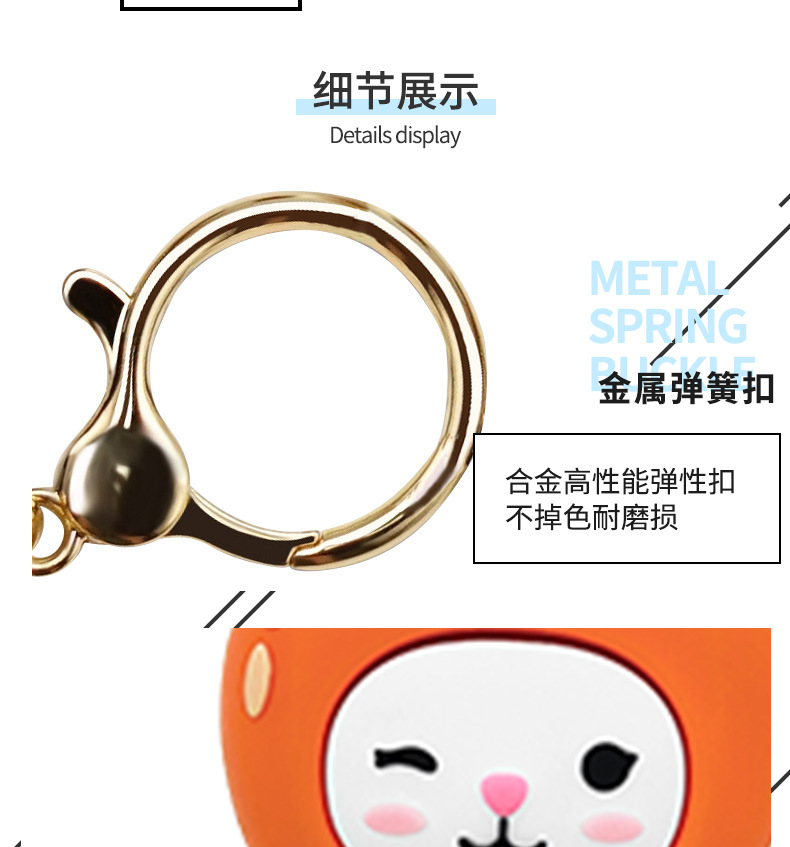 PVC钥匙扣详情页_09.jpg