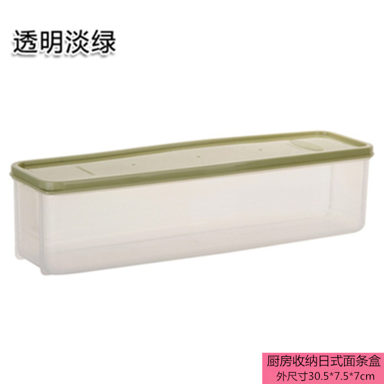 PP日式面条盒 厨房冰箱食物收纳盒 保鲜盒 塑料带盖抽屉整理盒