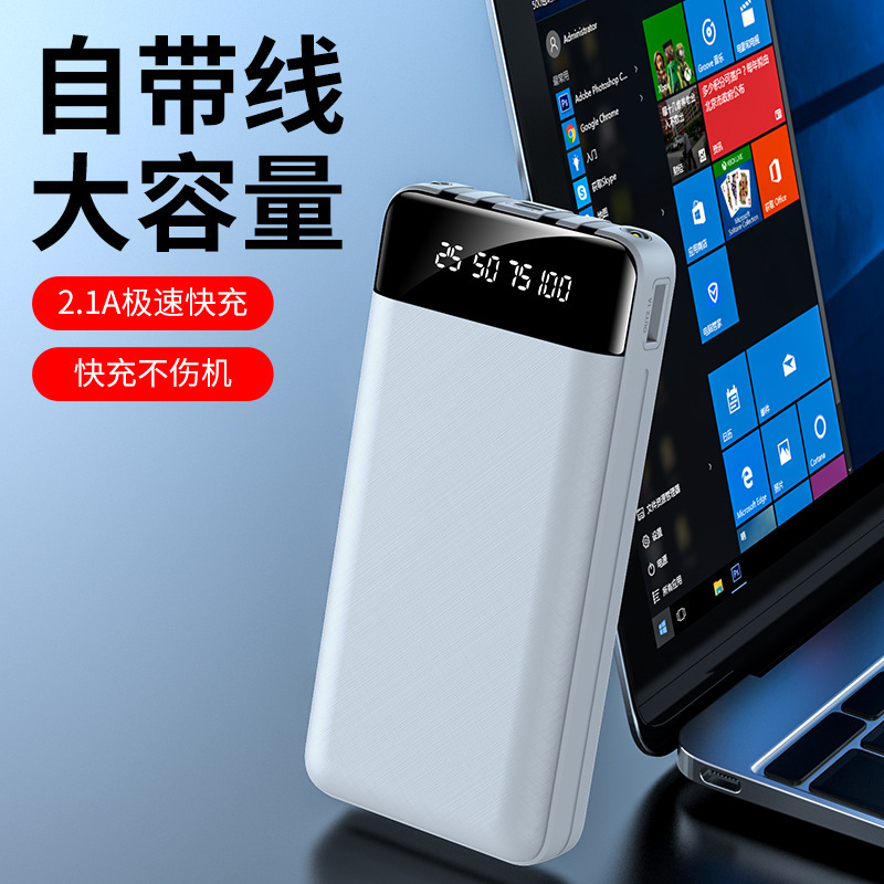 Fuente de alimentación portátil portátil al aire libre de cuatro líneas de gran capacidad con cable de carga, tesoro de carga de pantalla digital inteligente en stock