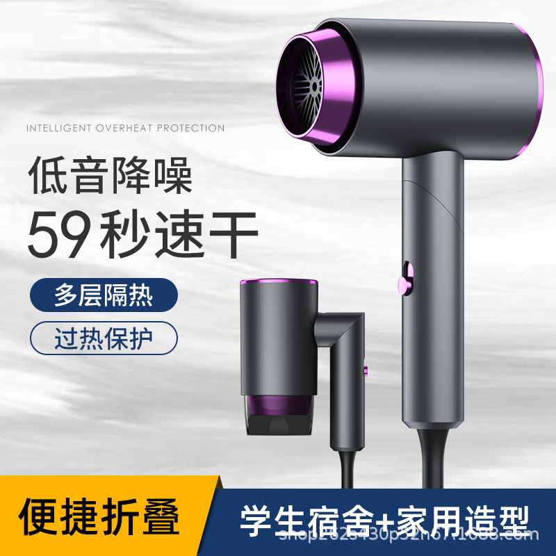 Hair Dryer Household High Wind Negative Ion Hair Care Travel Rotating Folding Portable Constant Temperature Quick-Drying Hair Dryer