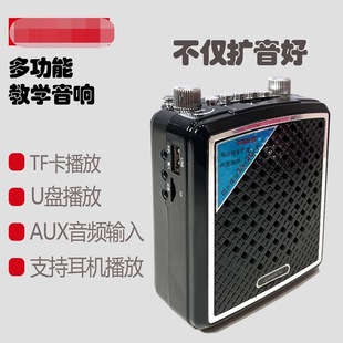 Huayu Xianke 168 Bluetooth портативный усилитель для учителей с возможностью установки карты для лекций и преподавания на экскурсиях на открытом воздухе