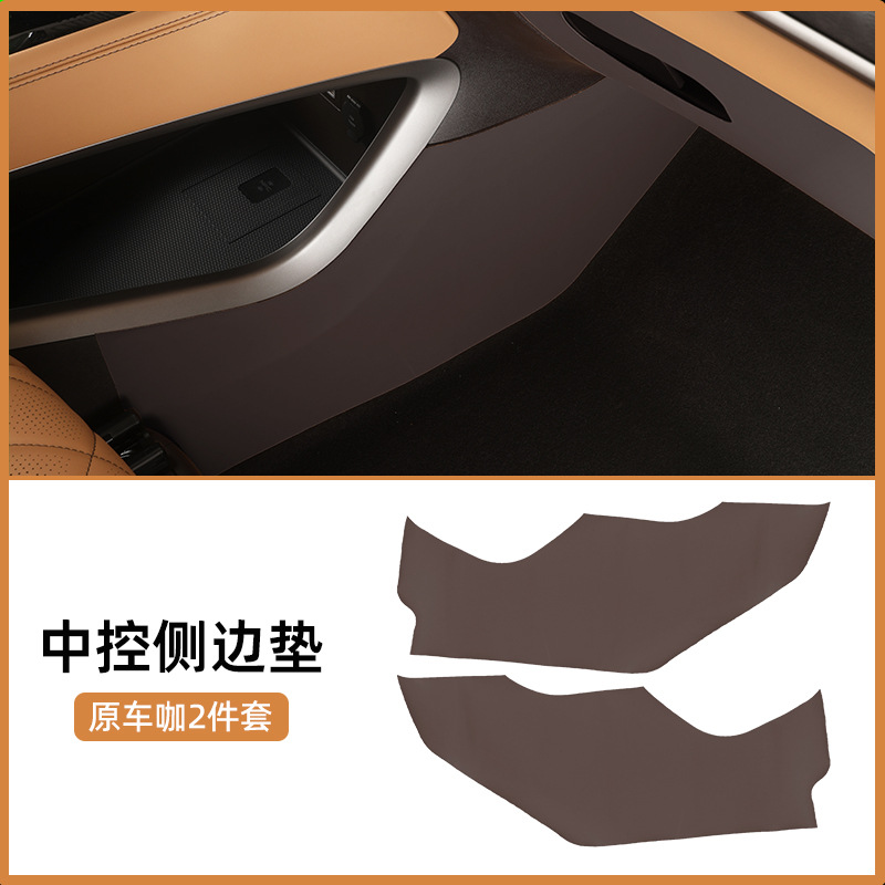 Pad For | Denza Chair back anti-kick pad - 24d92