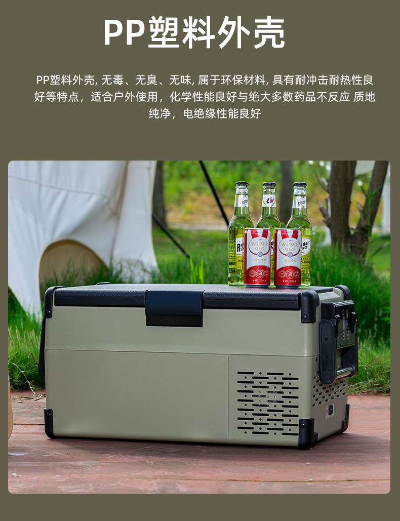Compressor car refrigerator digital temperature control freezing minus -20 degrees outdoor essential practical 25 liters freezing cold