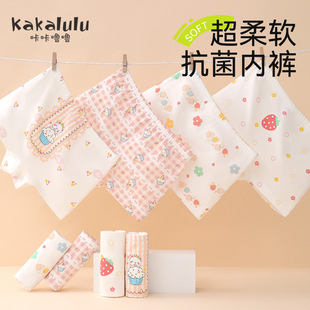 Girls' Underwear Children's Boxer Pants Cotton Girls' Baby Girls' Boxer Pants Class A Cotton No Ass