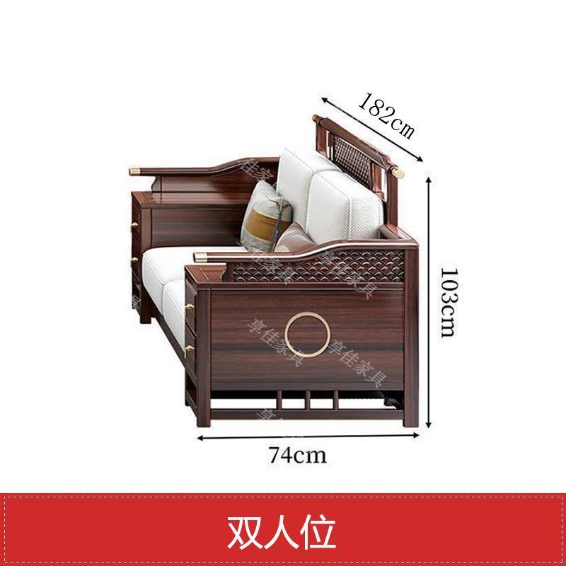 禅意客厅现代新中式别墅乌金木冬夏小户型大组合两用家具实木沙发|undefined