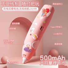 ����3D��ӡ������Ϳѻ�滭����һ��ͯ������������ߴ���diy���