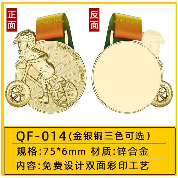 *~*QF - 014【Average car model】*~*