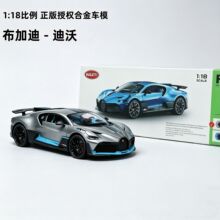 �羳��ó����ԴRW8318�ǿ���װ1:18���ӵϵ��ַ��滬�кϽ�ģ��