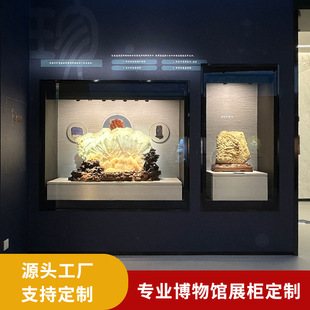 Museum Display Cabinet Source Manufacturer Ultra-White Low-Reflective Glass Display Cabinet
