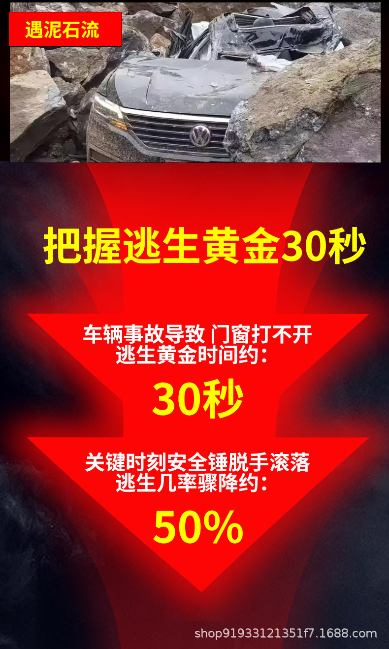 Car Tungsten Steel Safety Hammer, Dual-Purpose Alloy Window Breaker for Car and Home, Multifunctional Life-Saving Hammer for Vehicle, Fire Emergency Escape Tool