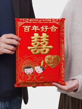 结婚礼纪千万元大红包袋个性创意婚礼喜字布艺利是封聘金聘礼金包