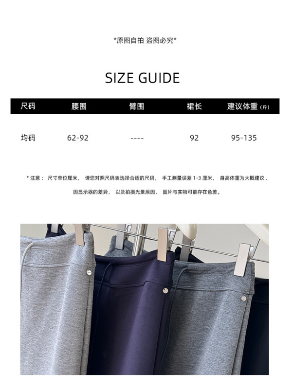灰色绑带新款休闲半身裙女2025早秋松紧腰百搭显瘦a字裙背后开叉|undefined