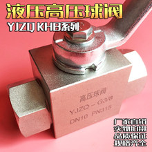 ��ѹ��YJZQ KHB-G1/4 G3/8 G1/2 G3/4 G12��3��4��6��1��������