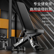 商用大管方管凳哑铃凳多功能健身家用安全卧推凳上斜健身椅专业
