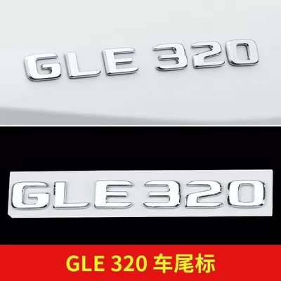 Mercedes-Benz GLE320 GLE350 GLE400 GLE450 GLE500 GLE550 car emblem, lettering, and rear badge (Car logo) - standard-gle320