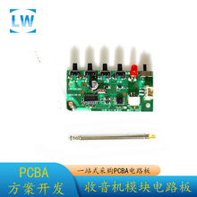 ƌWľ|ͯC·оƬDIYƽCU쾀