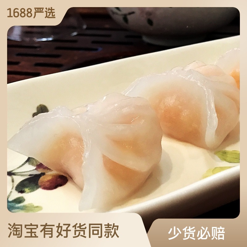 �������� ˮ��Ϻ�� ��ʽ���õ��İ��Ʒˮ�������ٶ���ʳ�������