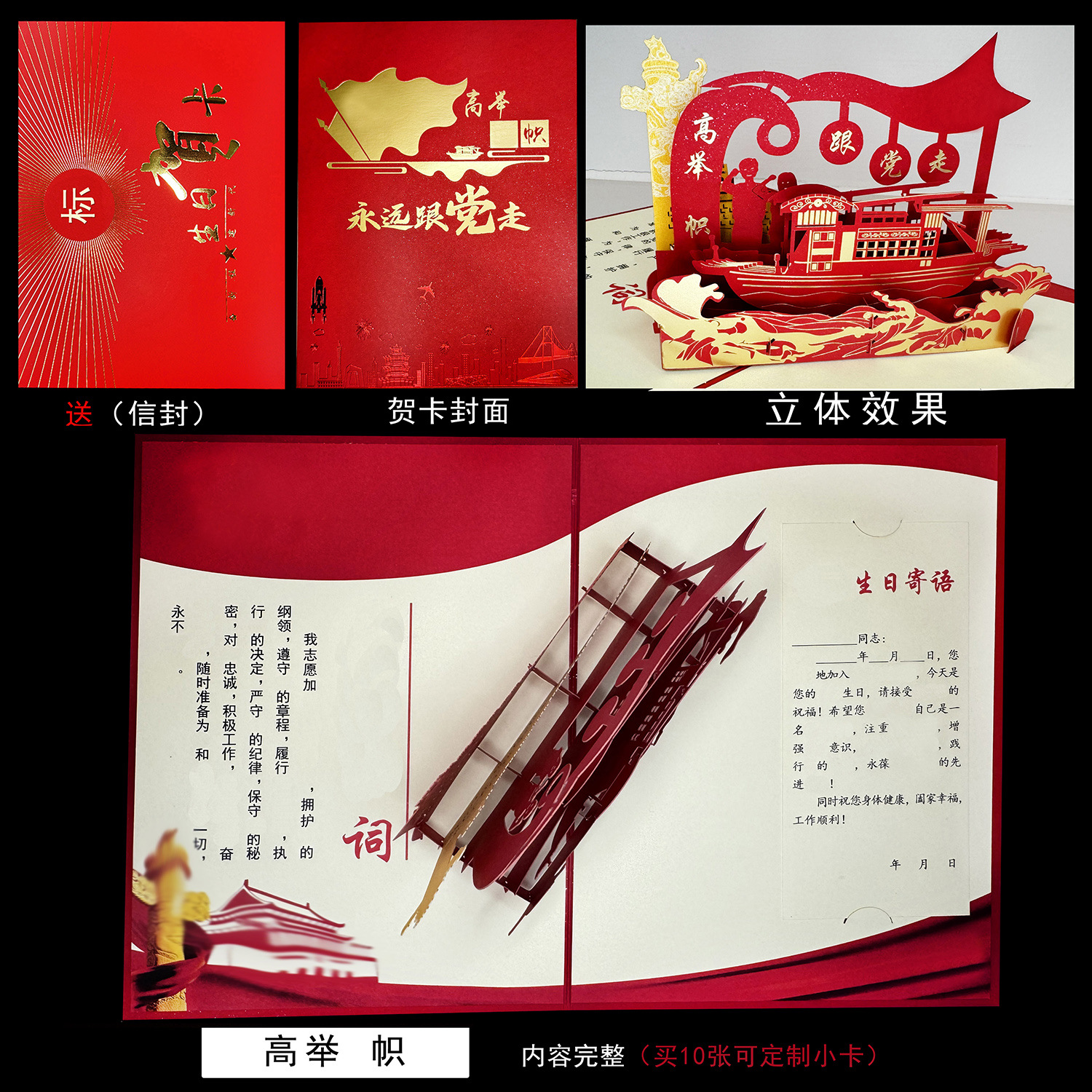 Q 배너를 높이 들어라 ★ 신제품 추천