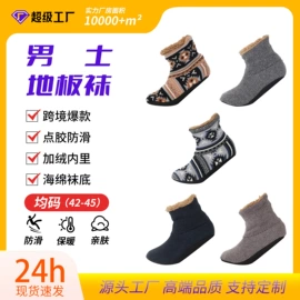 运动休闲棉袜;地板袜;美腿袜压力袜