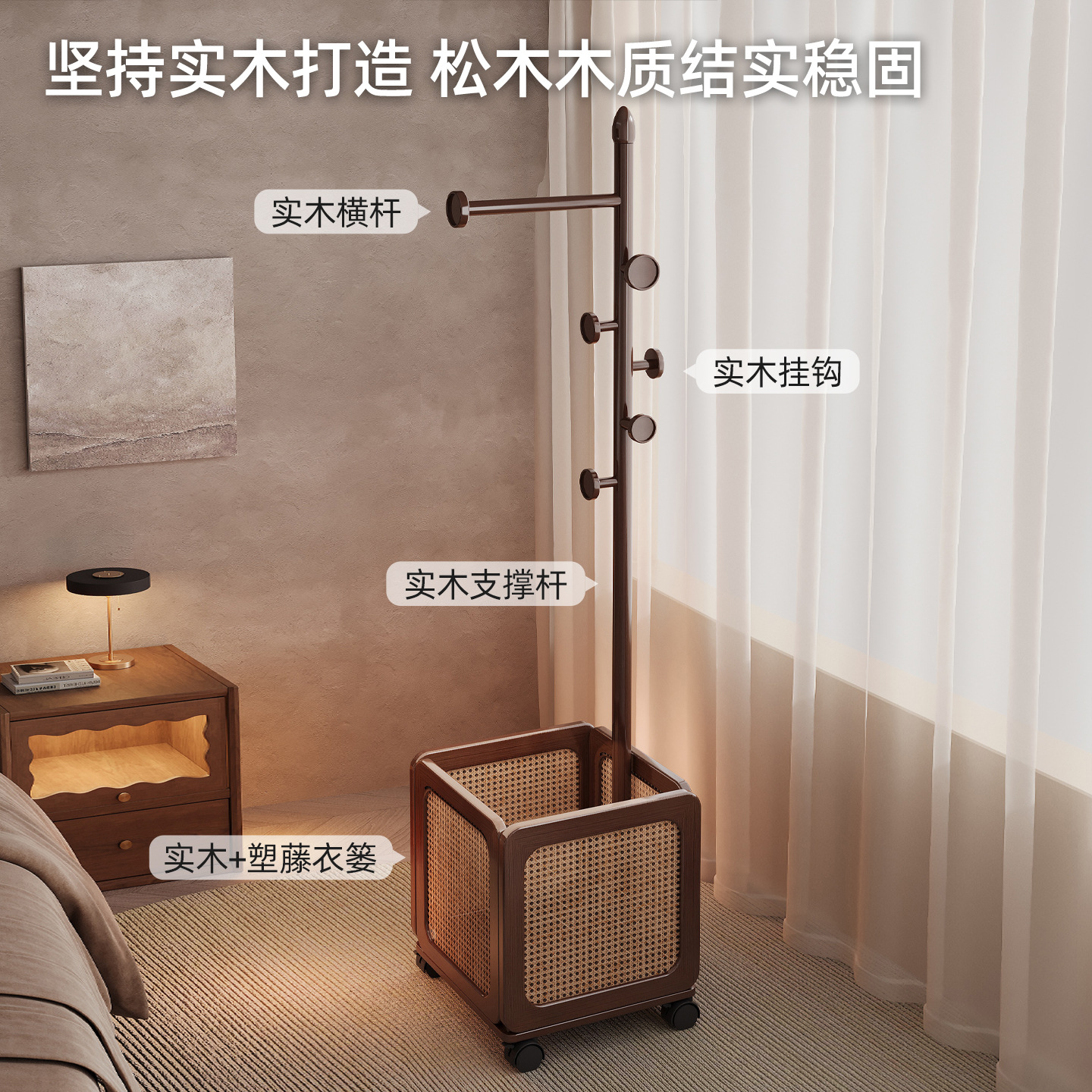 Percha de ropa de madera sólida tipo varilla de piso simple para el hogar de almacenamiento de ropa de dormitorio de acabado vertical percha de ropa móvil