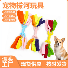 ペット犬のひものおもちゃ犬のひもの歯ぎしりに耐えます。