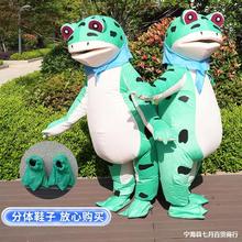 青蛙卡通人偶服裝充氣穿行走分體癩蛤蟆玩偶服青蛙服頭套