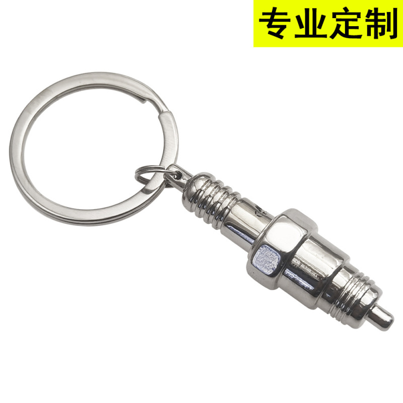 Axle gear gearbox metal car modification accessories key chain 4s shop auto show advertising creative small gifts Axle gear gearbox metal car modification accessories key chain 4s shop auto show advertising creative small gifts