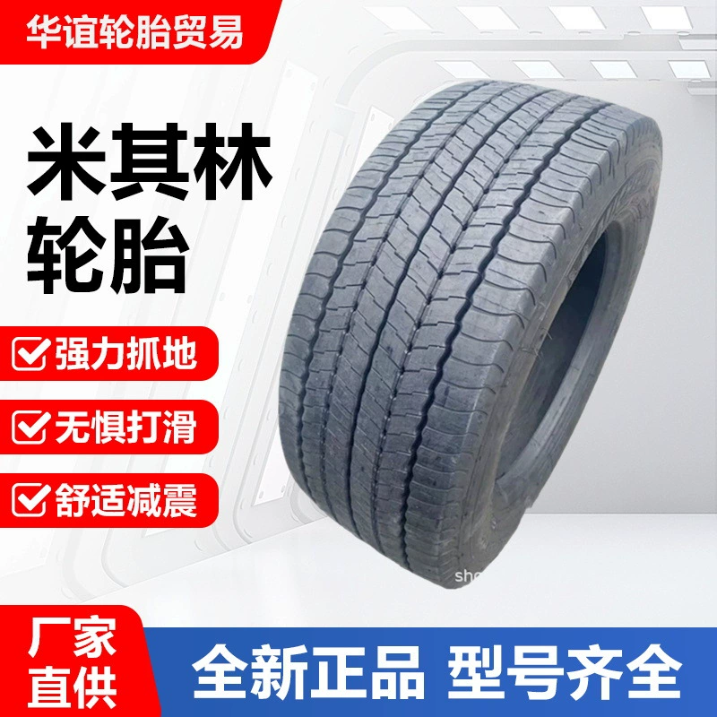 Шины Michelin 215/75r17.5 235/75r17.5 265/55r17.5 специально для микроавтобусов высокого класса
