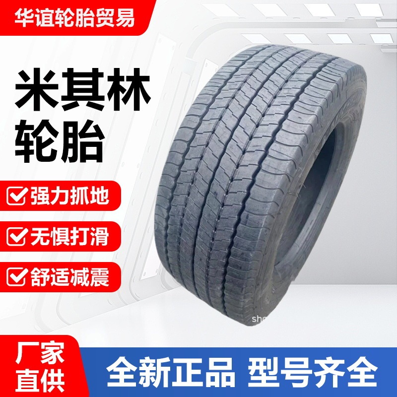 Michelin Tire 215/75R17.5 235/75R17.5 265/55R17.5 Special for High-end Medium Bars