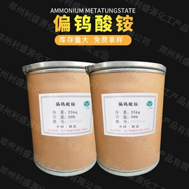 磷酸盐;分析试剂;洗涤剂