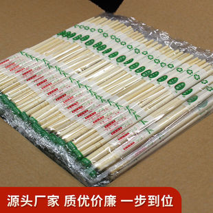 Master Bamboo Disposable Chopsticks Convenient Take-out Chopsticks Banquet Festival Fast Food Restaurant Special
