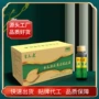 odm植物源头口服饮料