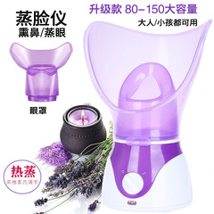 鼻をくむ器の熱いスプレーで目を蒸します。家庭用漢方薬で鼻の目の顔をくん蒸します。