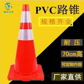 交通警示灯;路障;防撞设施