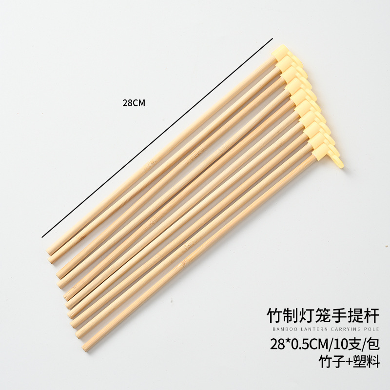 2025新款中秋灯笼手工diy材料包成品挂件中秋节儿童手提灯笼花灯|undefined