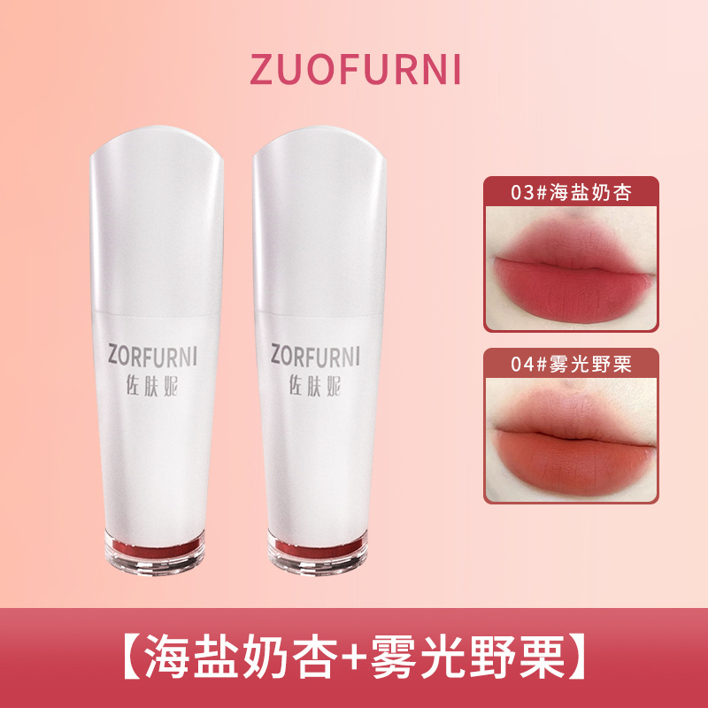 [바다소금 우유 살구 + 안개빛 들밤]