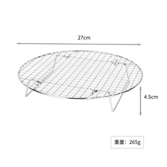 Steaming rack grid round cooling rack with feet folding cake drying net chiffon inverted rack baking tools draining oil and water