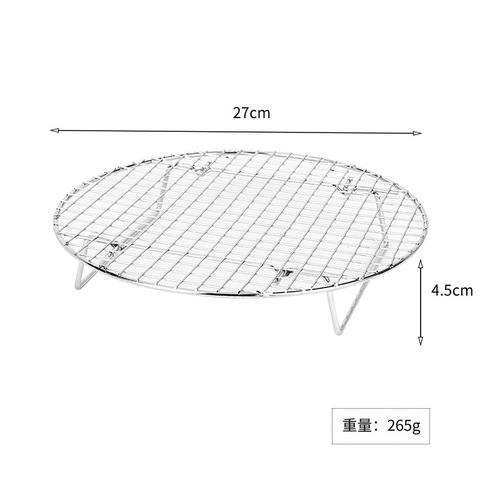 Steaming rack grid round cooling rack with feet folding cake drying net chiffon inverted rack baking tools draining oil and water