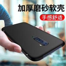 适用磨砂oppo Realme Q3Pro狂欢版X50硅胶Find X3手机壳V15软套Q2