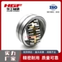 三类品质工业级矿山轴承